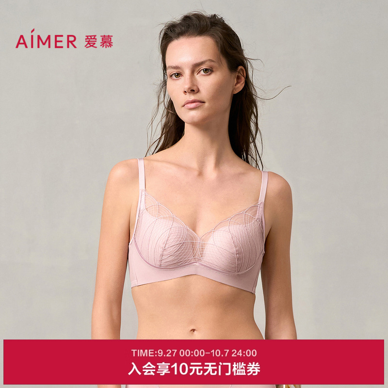 爱慕无钢圈隐孔小胸聚拢文胸