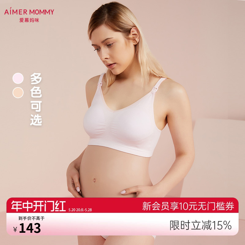 爱慕妈咪内衣女妈咪一体织莫代尔无钢圈薄模杯哺乳文胸MM1154581-封面