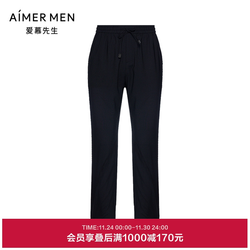 爱慕先生24SS轻休闲百搭裤莫代尔长裤外穿男士NS82L154