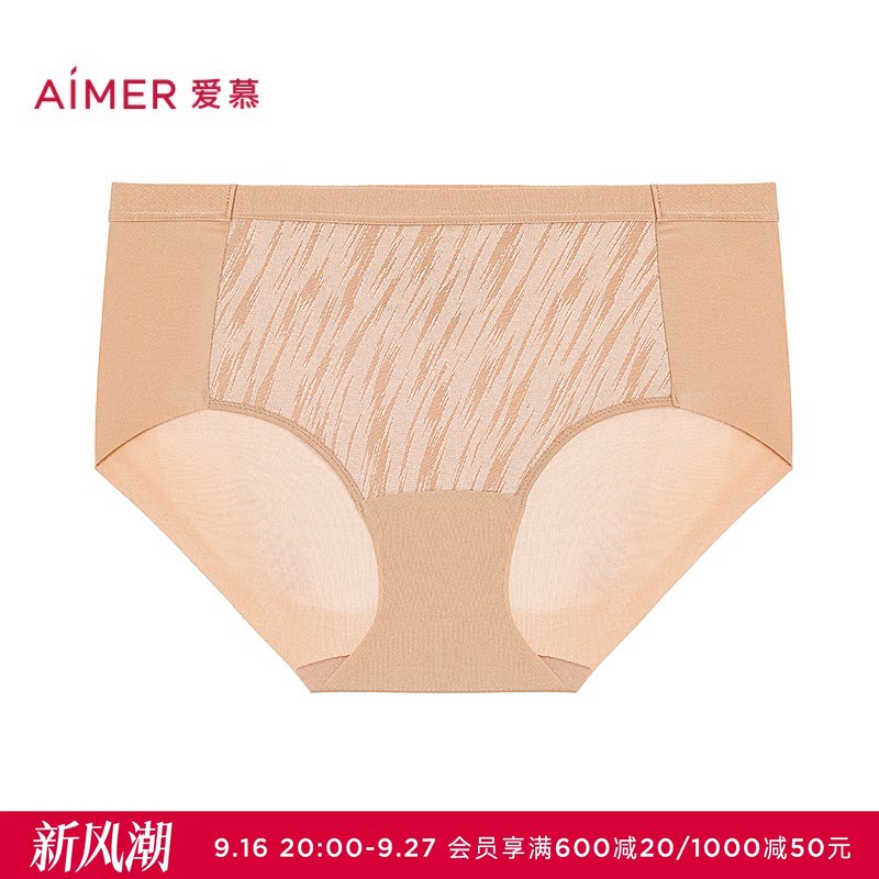爱慕织锦2内裤女棉质里裆舒适中腰平角裤AM23D801图片