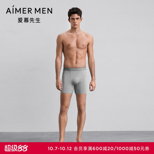爱慕先生25秋冬USPORTS内裤男莫代尔装腰平角裤NS23M741