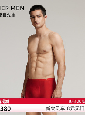 爱慕先生24秋冬福禄裤系列男士内裤莫代尔红色装腰平角裤NS23L671