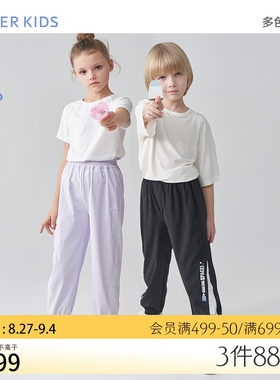 爱慕儿童裤子凉感男童女孩夏季外穿防晒长裤轻薄透气松紧带运动裤