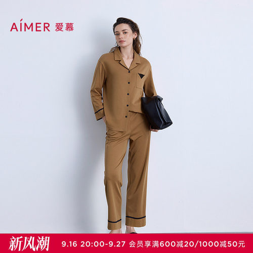 爱慕以爱之名-都市漫步秋冬睡衣女棉质翻领长袖长裤套装AM46B581