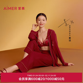 董洁同款 爱慕日照金山睡衣男女情侣红品含桑蚕丝家居服套装