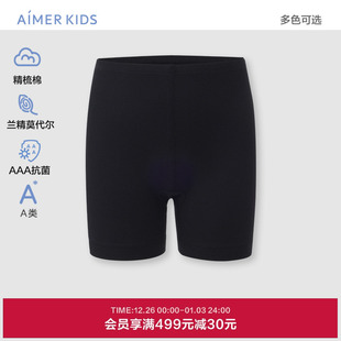 爱慕儿童舒适安全裤 AK124H911 春夏女孩抗菌A类舒适打底安全裤