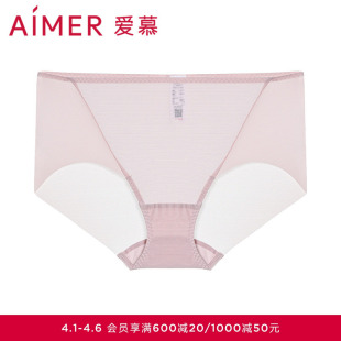 爱慕内衣女红色内裤 本命年轻薄棉质底裆净痕中腰平角裤