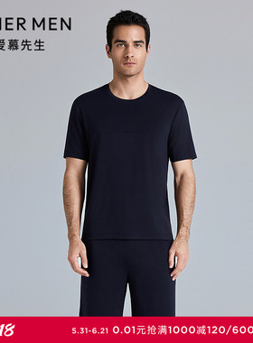 爱慕先生25夏季轻薄男士莫代尔睡衣可外穿圆领套头短袖NS41M051