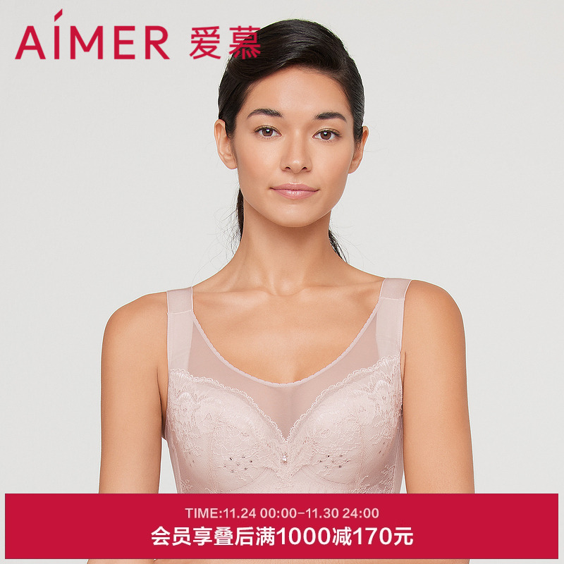 爱慕大胸显小透气内衣