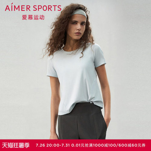 爱慕运动悦跑II上衣女士夏季跑步休闲外穿短袖T恤AS143S61