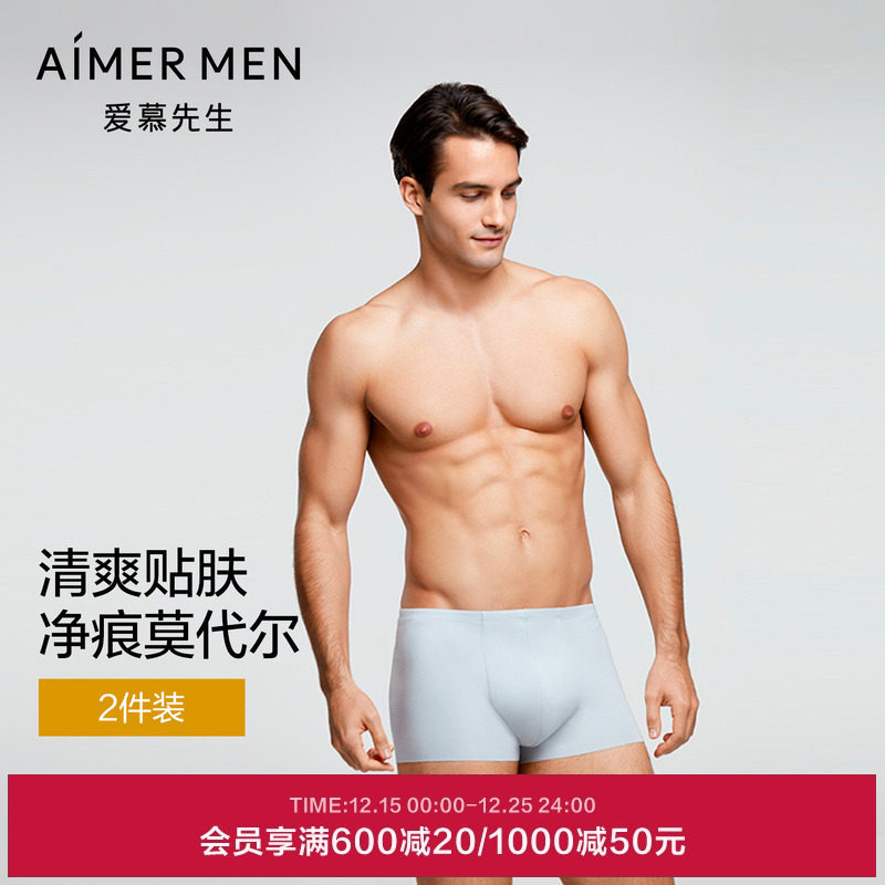 莫代尔纱线质地轻柔