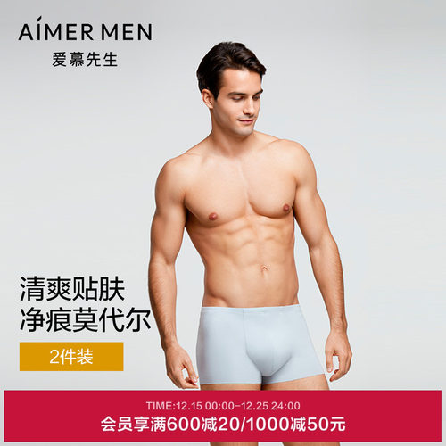 莫代尔纱线质地轻柔