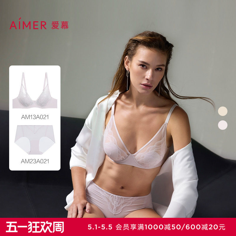 爱慕内衣女薄杯隐孔花瓣内衣大胸显小/中厚小胸聚拢文胸内裤套装