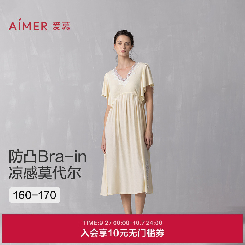 爱慕睡美人睡衣女莫代尔抗菌防螨凉感短袖带胸垫家居服睡裙25新款
