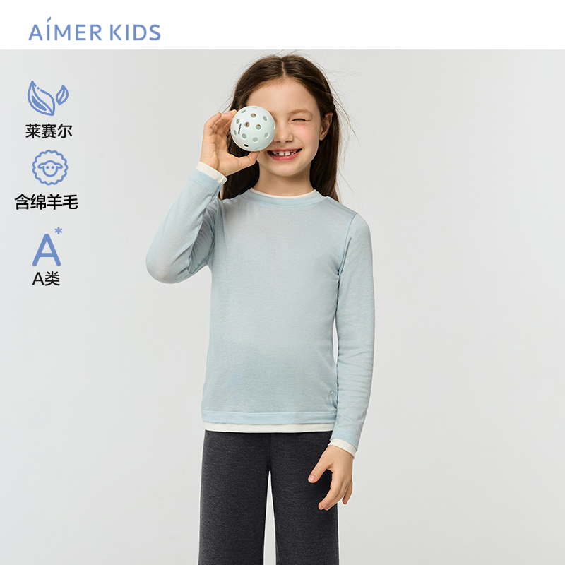 爱慕儿童暖羊羊打底衫女孩打底上衣莱赛尔绵羊毛打底衫假两件T恤