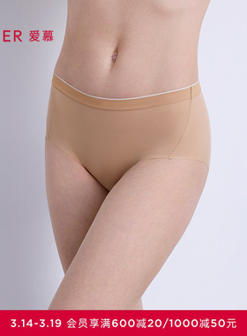 爱慕以爱之名-都市漫步内裤女棉质里裆净痕中腰平角裤AM23B581