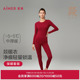 套装 爱慕保暖内衣女秋冬红品净痕打底衣长袖 分身秋衣秋裤 AM749031