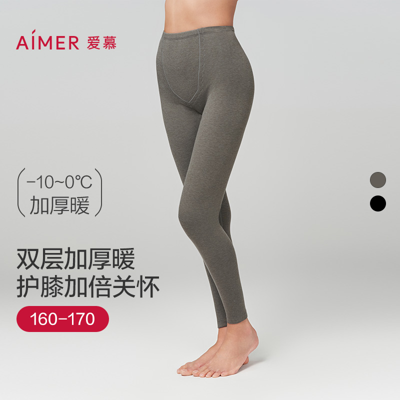 爱慕秋冬双层加厚保暖裤