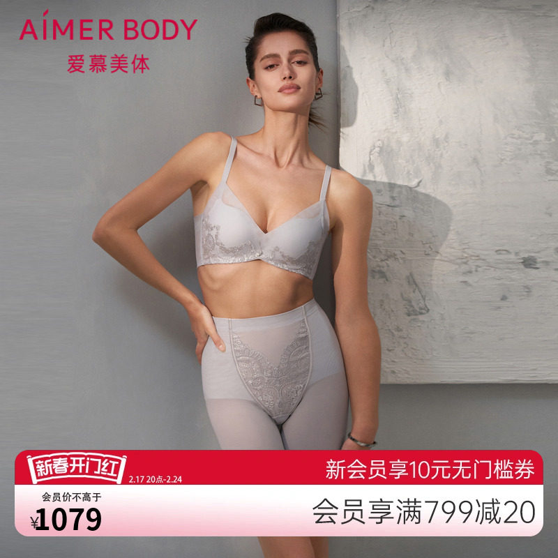 爱慕美体罗曼庄园塑身女蕾丝提臀高腰短腿中款塑裤AD330421