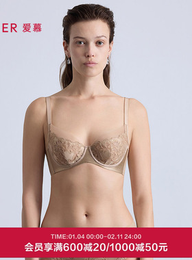爱慕观棠内衣女4/4薄杯大胸显小性感蕾丝文胸AM13C361