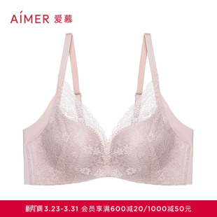 爱慕韵律内衣女无钢圈软支撑中厚模杯隐孔小胸聚拢文胸AM177721S