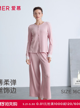 爱慕蕾丝贴贴睡衣女含棉质圆领开衫长袖分身家居套装AM46C271