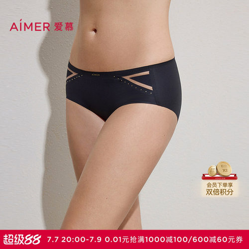 爱慕春日和风内裤女棉质里裆中腰平角裤AM23C531