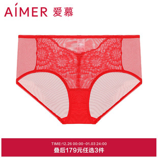 女性感蕾丝网纱包臀中腰平角裤 3条179元 爱慕本命年红色内裤
