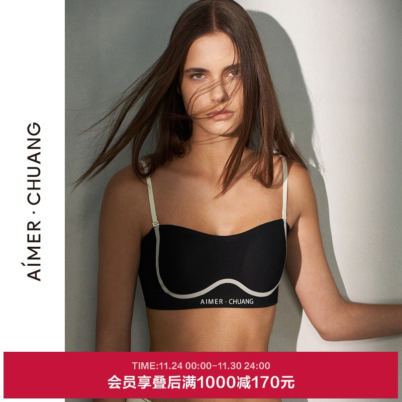 爱慕·CHUANG溯源2内衣女无钢圈薄模杯抹胸可内搭文胸CA171143