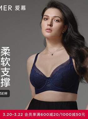 爱慕美体春之舞曲内衣女软钢圈薄杯大罩杯大胸显小文胸AD130441