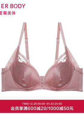 爱慕内衣女春夏小胸聚拢性感蕾丝刺绣美背中厚文胸胸罩AD140201
