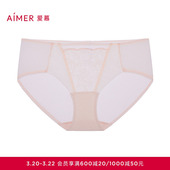 爱慕梦境花园内裤 AM23B551 女棉质底裆性感蕾丝中腰平角裤