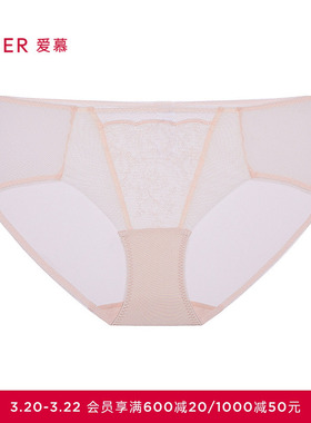 爱慕梦境花园内裤女棉质底裆性感蕾丝中腰平角裤AM23B551