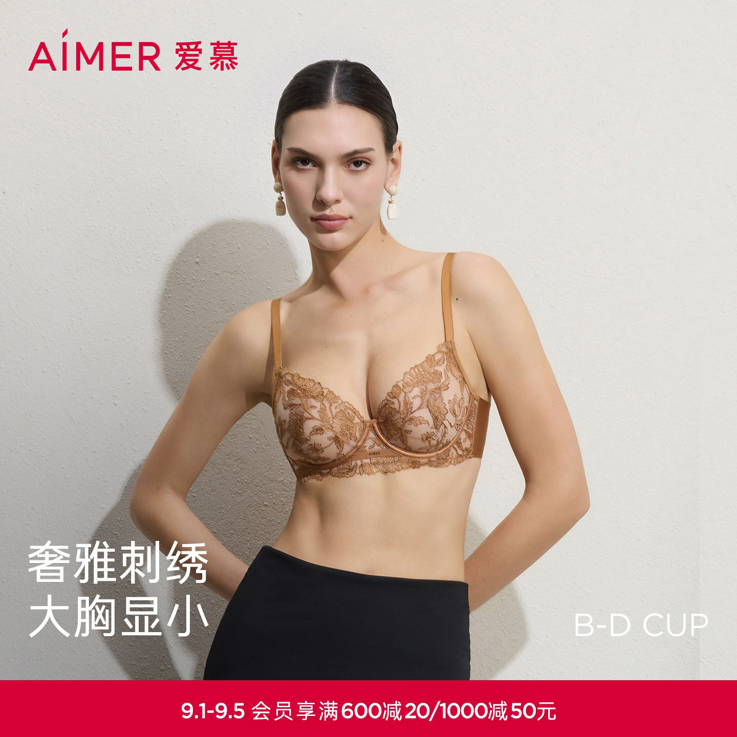 爱慕礼服贴贴内衣女3/4薄杯大胸显小性感蕾丝文胸AM13D101图片