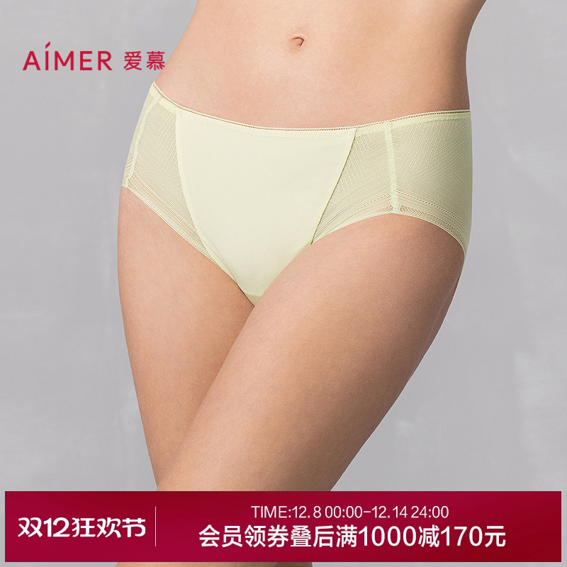 爱慕25夏净痕内裤女棉质底裆柔软轻薄中腰平角裤AM23A741