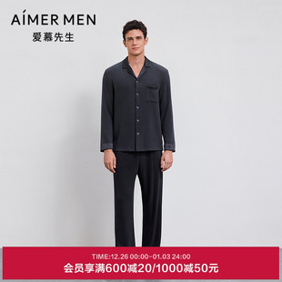 爱慕先生25秋冬亲肤暖丝睡衣男含桑蚕丝可外穿家居长裤 NS42M531