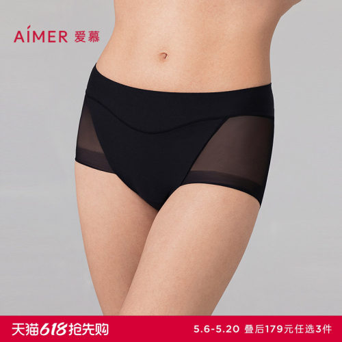 3条179元|爱慕极光贴贴内裤女夏性感网纱棉质底裆抗菌中腰平角裤