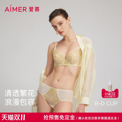 免定金|爱慕夏季花间绮梦内衣女3/4薄杯蕾丝大胸显小文胸AM13C211