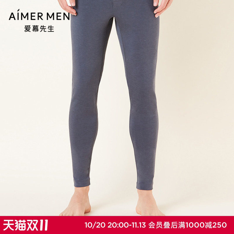 爱慕先生保暖内衣男士莫代尔加厚加绒秋裤打底长裤NS73F092