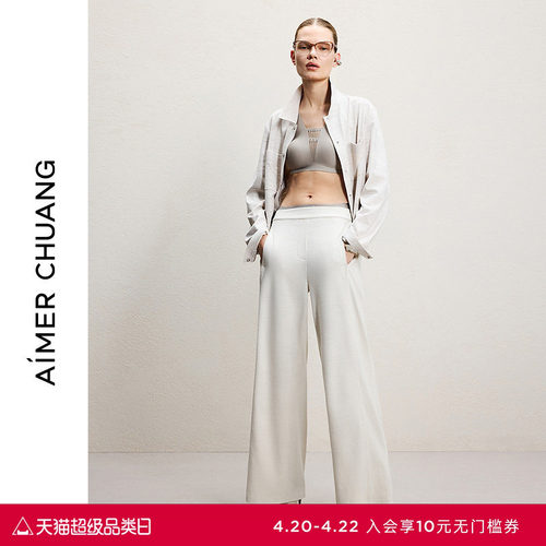 AIMER CHUANG春夏女士凉感防晒蕾丝粘合直筒长裤CA822341