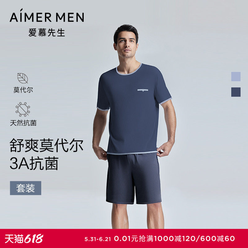 圆领短袖+短裤男士睡衣套装