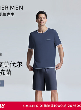 【春夏新品】爱慕先生24SS1号家居抗菌短袖+短裤男士睡衣套装