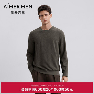上衣NS72M431 含羊绒套头长袖 爱慕先生25秋冬暖搭 轻休闲保暖男士