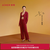 董洁同款 爱慕日照金山睡衣男女情侣红品含桑蚕丝家居服套装