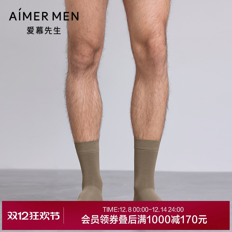 爱慕先生25秋冬袜子五行开运袜男士中筒袜NS94M781