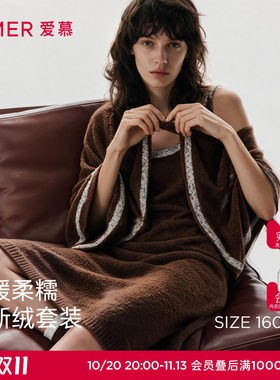爱慕慕斯绒2睡衣女秋冬加厚无袖长裙毯子长筒袜三件套AM44D841