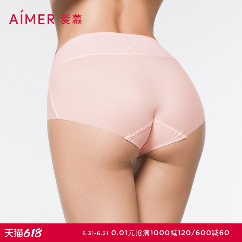 爱慕kiki裤内裤女净痕透气轻薄棉裆中腰三角裤AM22100
