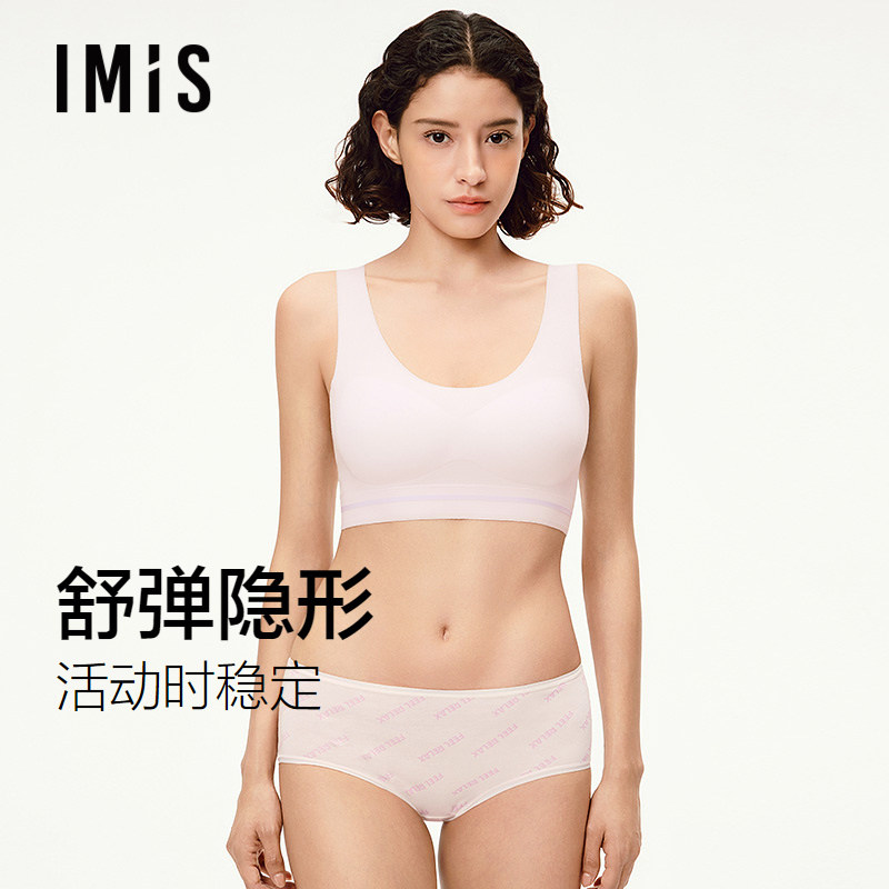 爱美丽花蕾系发育期少女背心式文胸薄杯无痕防走光莫代尔套头内衣,女士内衣/男士内衣/家居服,文胸,淘宝优惠券,粉丝福利购,淘宝优惠卷