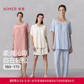 短裤 爱慕抗菌短袖 带胸垫莫代尔睡裙睡衣女家居服套装 冰牛奶系