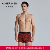 腰平角裤 净痕轻薄红色装 NS23L911 莫代尔印花男士 爱慕先生25夏新品